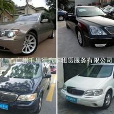 廣州千里行汽車(chē)租賃服務(wù), 租賃廣州高中檔轎車(chē)商務(wù)車(chē)優(yōu)惠出租大酬賓, 廣州租車(chē)公司, 千里行汽租,廣州租車(chē)網(wǎng), , 租賃網(wǎng)-汽車(chē)租賃|房屋租賃|機(jī)械租賃|融資租賃|服務(wù)器租賃-租賃行業(yè)供求貿(mào)易信息發(fā)布平臺(tái)!