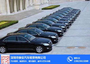 駿安汽車(chē)租賃 廣州自駕租車(chē)