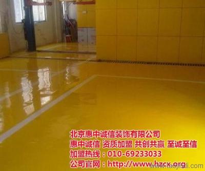 北京惠中誠信裝飾——專業(yè)建筑裝飾裝修工程服務