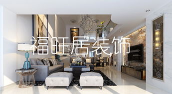 200㎡中式現代四居，詩意與簡約的完美融合