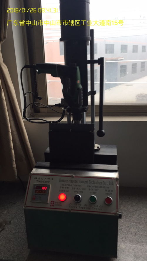 圖冷鐓機(jī)檢測器在北京工程機(jī)械中的應(yīng)用與光學(xué)參數(shù)檢測儀器的技術(shù)融合